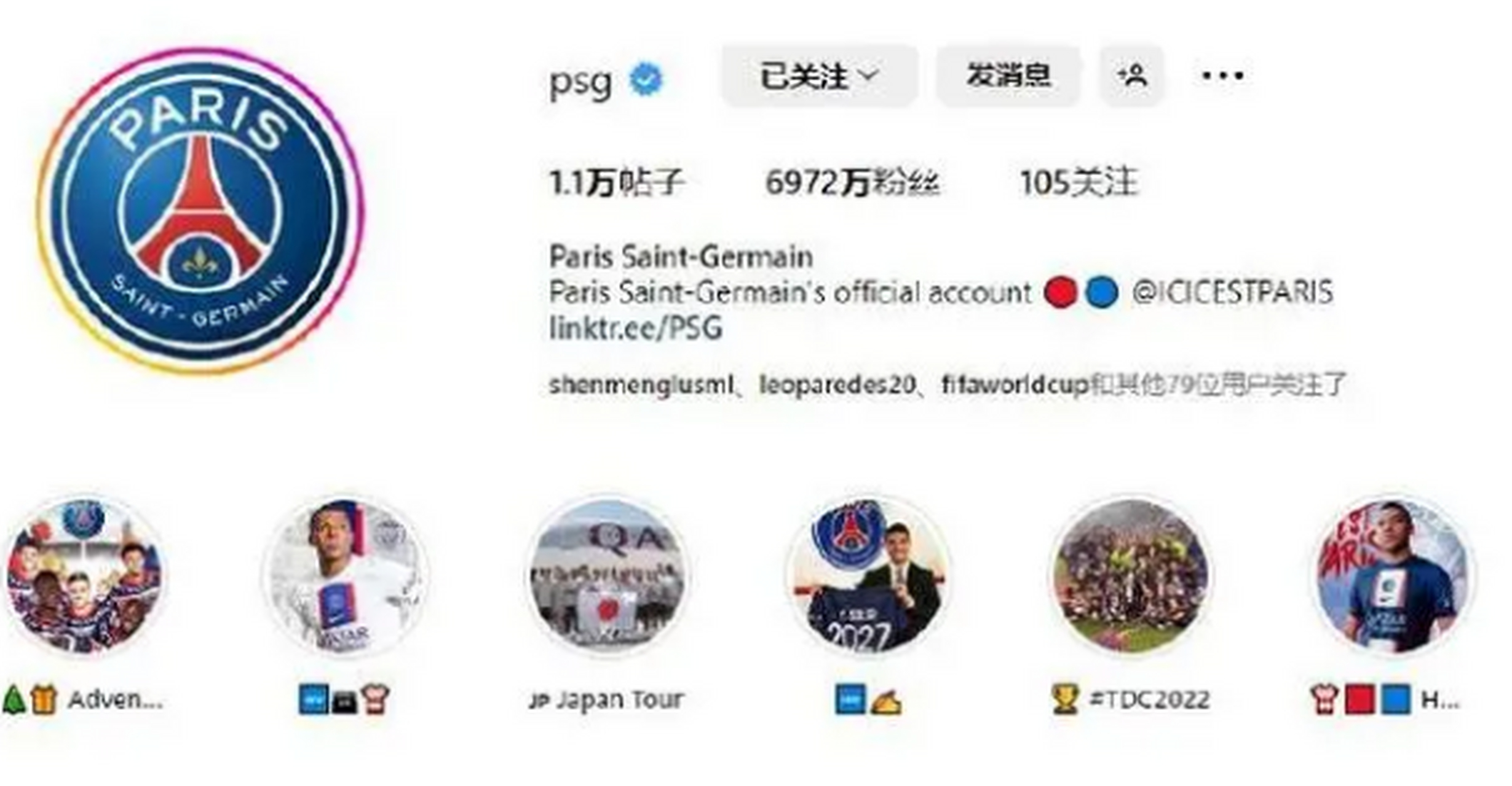 曼联今夜扳平良机巴黎圣日耳曼今夜强势反弹,现场解说直呼:集结日罗马官宣签约的简单介绍 曼联今夜扳平良机巴黎圣日耳曼今夜强势反弹,现场解说直呼:集结日罗马官宣签约的简单介绍