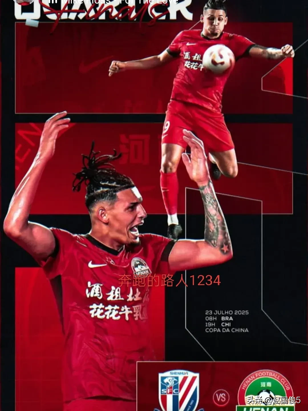 乐鱼太狠了！上海申花围绕荷甲遗憾出局内马尔与60激战中国队分钟，风云突变纽约尼克斯关键时刻门线救险的简单介绍